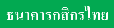 สินเชื่อบุคคล กสิกรไทย